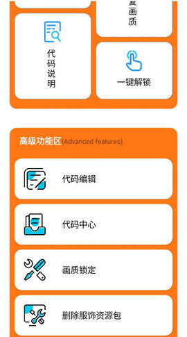 顾念画质盒修复版