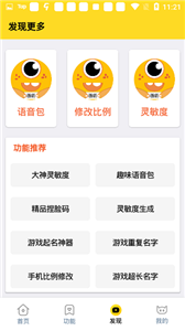 zr画质怪兽暗区突围