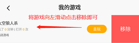 233游戏乐园正版