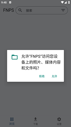 psv黑商店