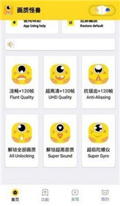 bk123cc画质助手