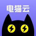 电猫云手机v1.2.9