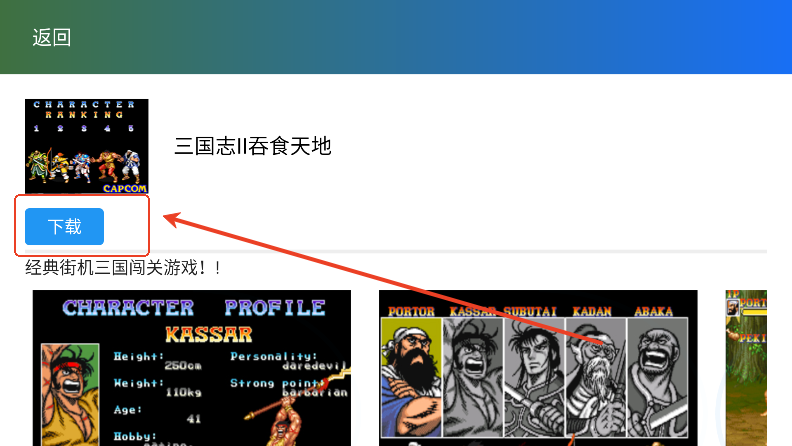 茱元游戏
