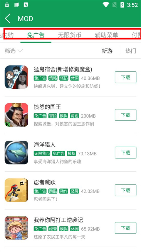 7723旧版本