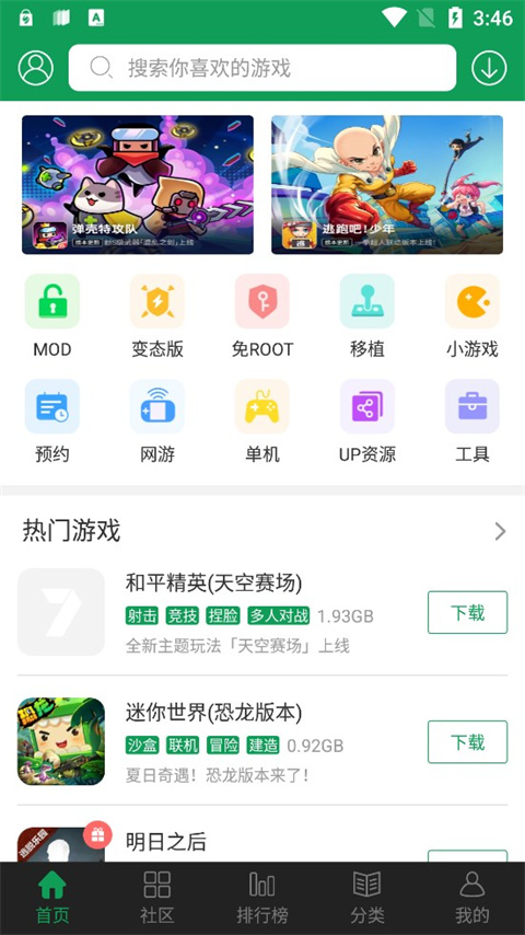 7723旧版本