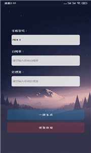 画质猫无任务