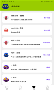 画质怪物超广角