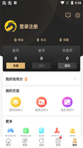 996传奇盒子2024最新版