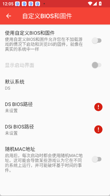 melonds模拟器