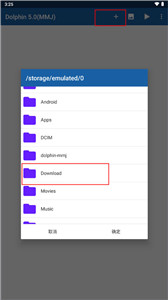 海豚模拟器中文版