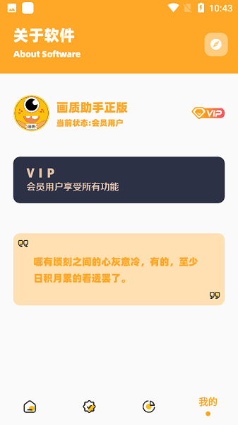 橘子画质怪兽120帧