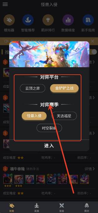 兔小铲