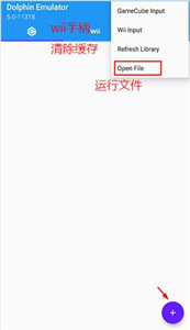 海豚模拟器稳定版