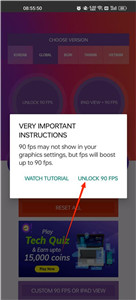 90FPS画质助手国际服