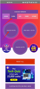 90FPS画质助手国际服