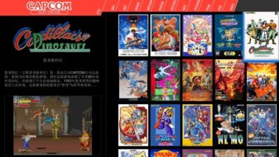 Pegasus天马模拟器