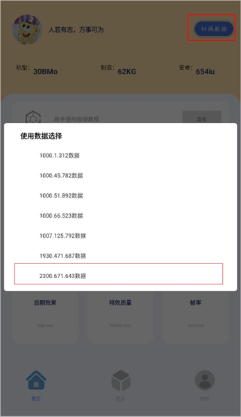 帧率猫无任务版