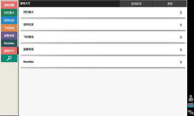 kawaks街机模拟器专业版