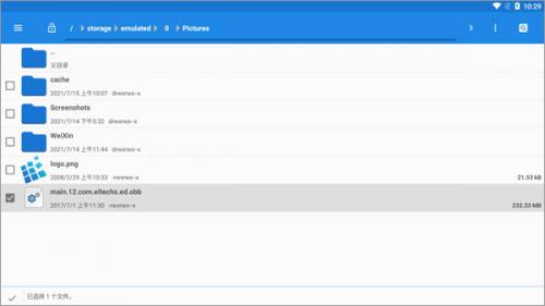 exagear模拟器et版