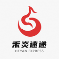 禾炎速递v1.0.0