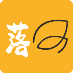 落叶社区2.2