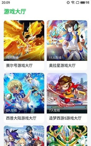 870游戏 不用排队版
