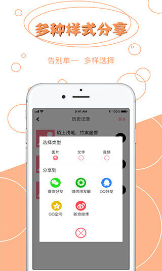 图片文字提取2022