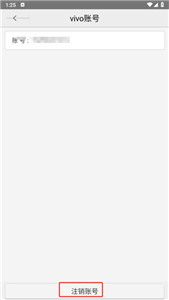 vivo游戏中心旧版本