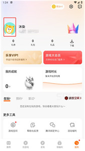 vivo游戏中心旧版本