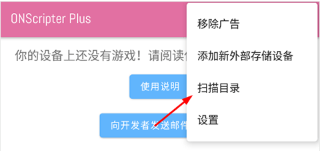 ons模拟器