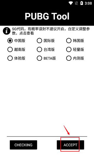 pupgt00l画质修改器