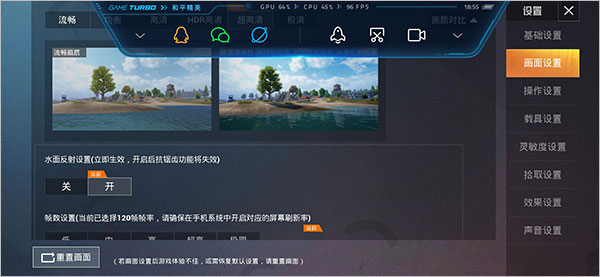 pupgt00l画质修改器
