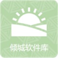 倾城软件库安卓版