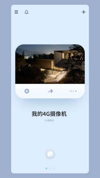 996游戏盒子 正版