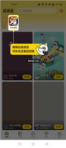 摸摸鱼2024