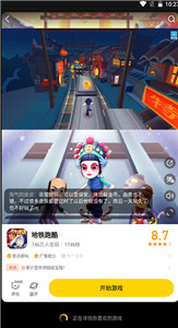 摸摸鱼2024