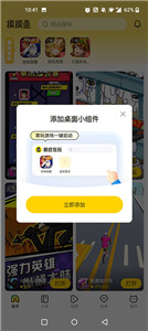 摸摸鱼2024