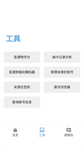 应急食品