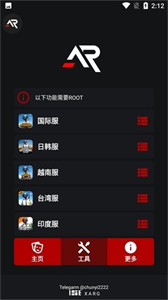 xa超广角工具盒