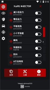 xa超广角工具盒