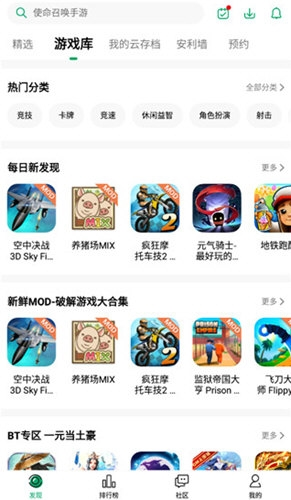 纽扣助手
