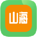 山海软件库