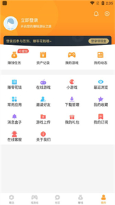 乐乐游戏盒子免费版