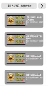 PUBGMC画质大师A