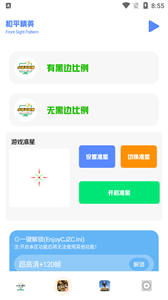 小马工具箱.tap