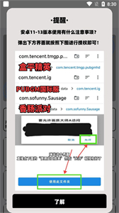 画质大师A2.8小沐风