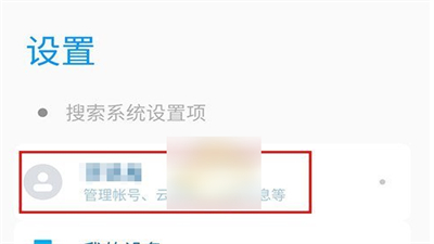 小米游戏中心安装