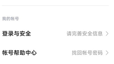 小米游戏中心安装