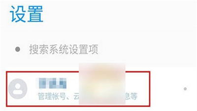 小米游戏中心最新版本安装
