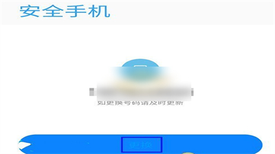 小米游戏中心安装